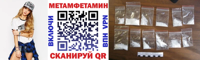 Amphetamine 97%  Кисловодск 