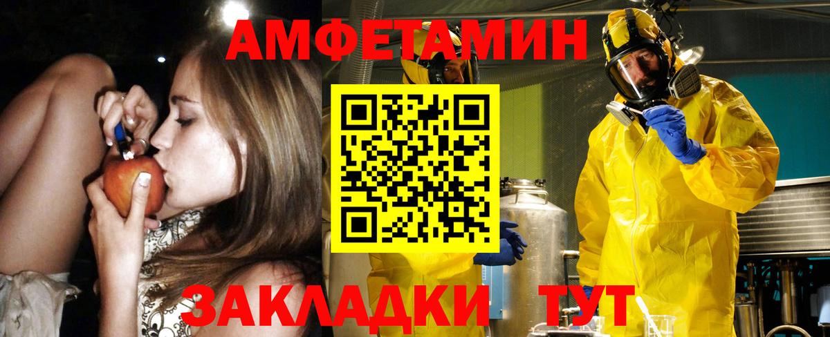 Amphetamine  Amphetamine Premium  Вход с VPN  Кисловодск 