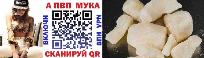 А ПВП Соль  MEGA ссылки  Кисловодск 