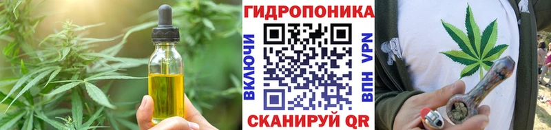 MEGA ТОР  Кисловодск  Еда ТГК конопля 