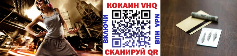 Cocaine Columbia  darknet официальный сайт  Кисловодск  мега вход 