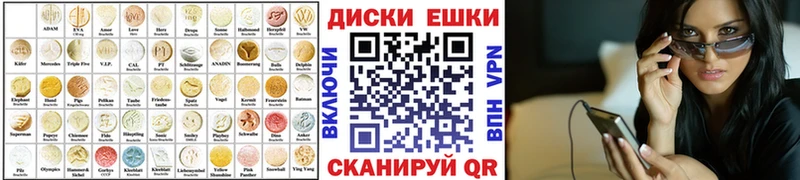 Ecstasy Philipp Plein Кисловодск