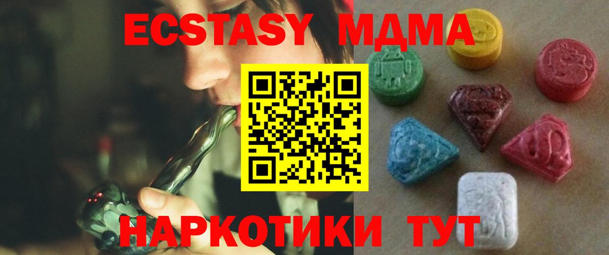 Экстази VHQ Кисловодск
