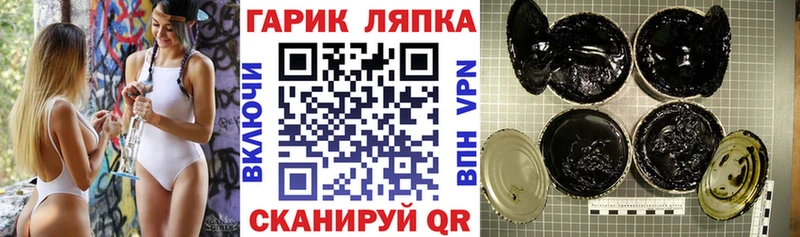 Гашиш 40% ТГК  даркнет сайт  Кисловодск 