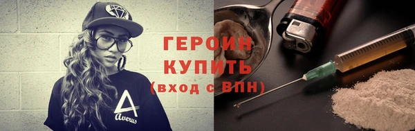 амфетамин Нефтекумск
