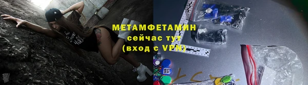 амфетамин Нефтекумск