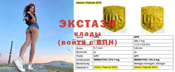 СК Нефтегорск