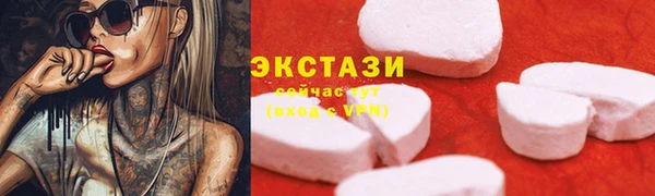 амфетамин Нефтекумск