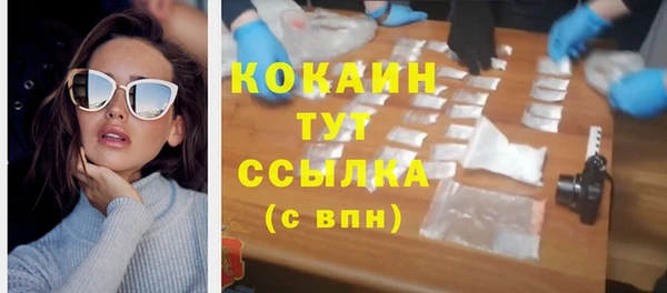 кокаин колумбия Абдулино