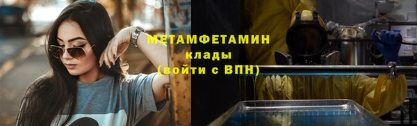 ALPHA PVP Абаза