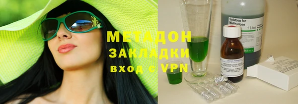 ALPHA PVP Абаза