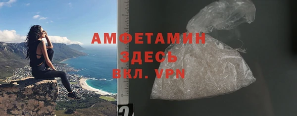 амфетамин Нефтекумск