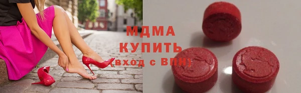 прущие крисы Абинск