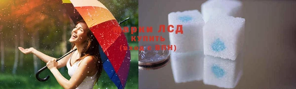 прущие крисы Абинск