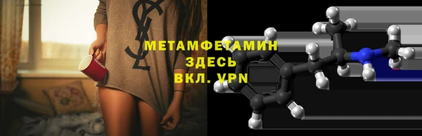 амфетамин Нефтекумск