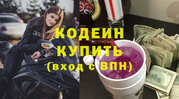 кокаин колумбия Абдулино