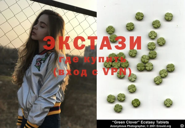 амфетамин Нефтекумск