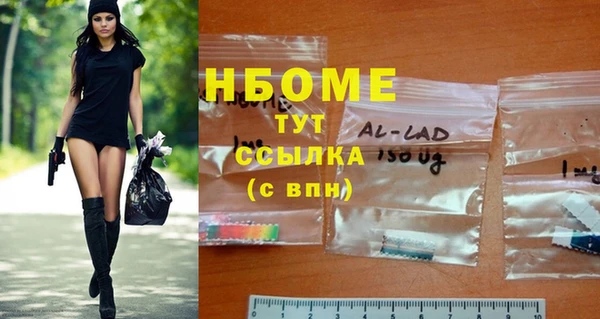 прущие крисы Абинск