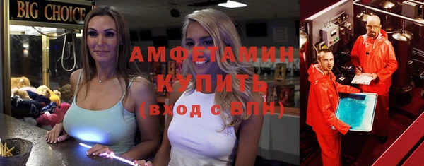 амфетамин Нефтекумск