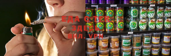 амфетамин Нефтекумск