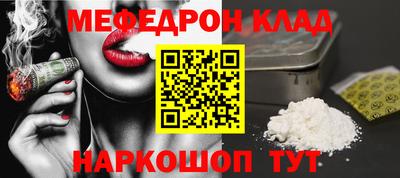 соль ск Бийск
