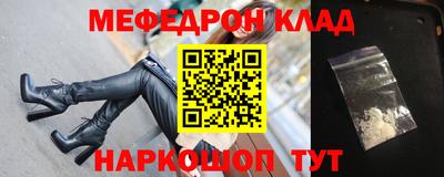 соль ск Бийск