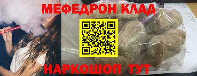 ALPHA-PVP Беслан