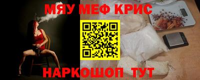 соль ск Бийск