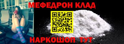 ALPHA-PVP Беслан
