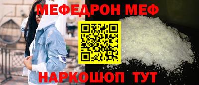 соль ск Бийск
