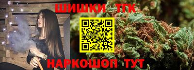 соль ск Бийск