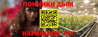ALPHA-PVP Беслан