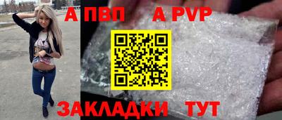 соль ск Бийск