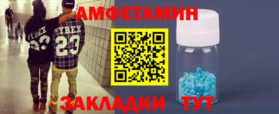 ALPHA-PVP Беслан