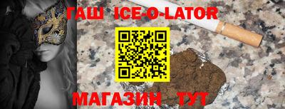 соль ск Бийск