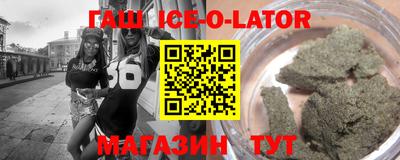 соль ск Бийск