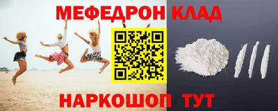ALPHA-PVP Беслан