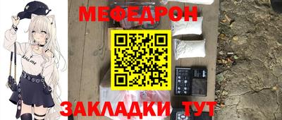соль ск Бийск