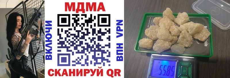 MDMA crystal  цены   Кисловодск 