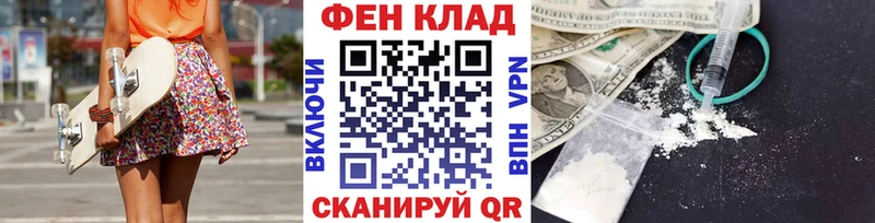 Первитин пудра  цены наркотик  Кисловодск 