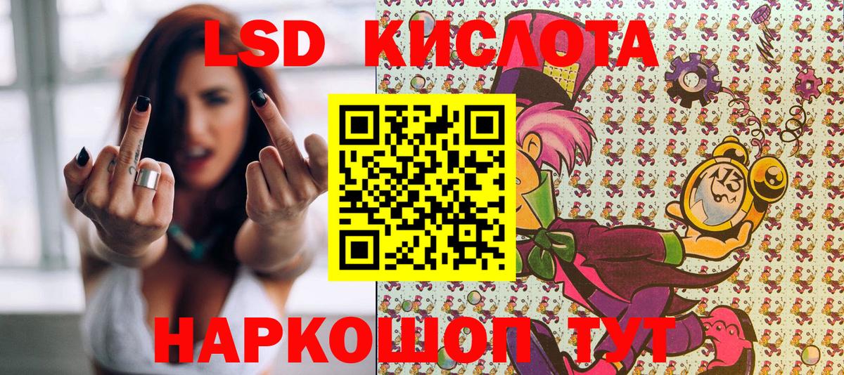 Наркотические марки  Марки 25I-NBOMe 1500мкг  Вход с VPN  купить закладку  Марки 25I-NBOMe 1500мкг  Кисловодск 