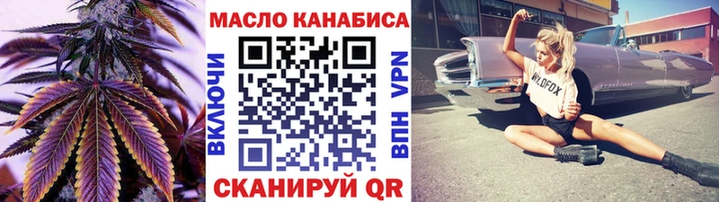 дарнет шоп  Кисловодск  Дистиллят ТГК вейп с тгк 