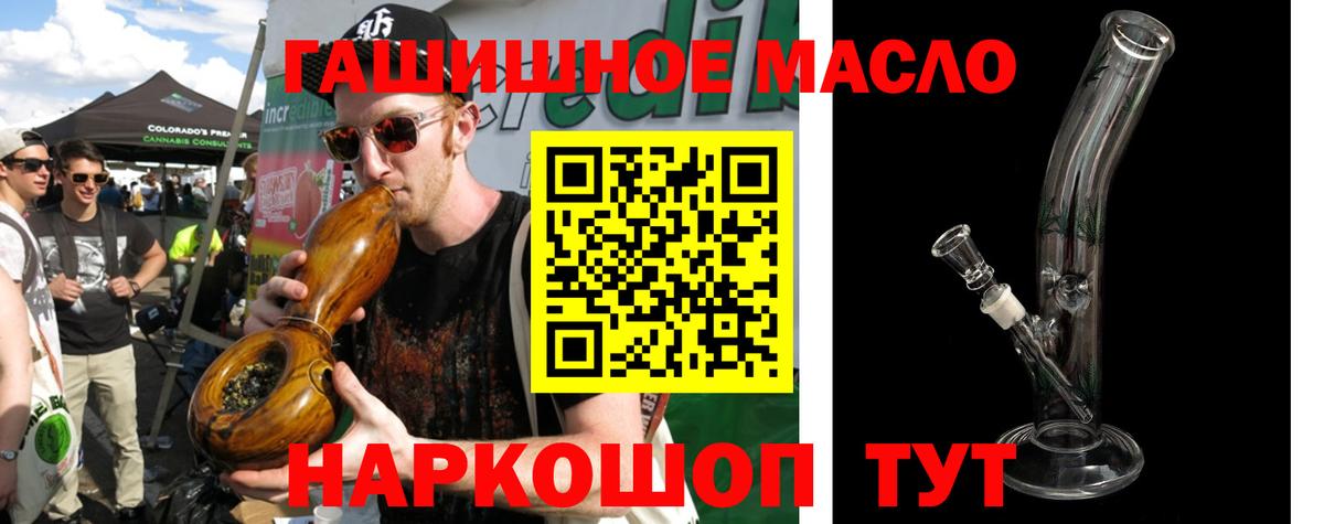 Кисловодск  ТГК жижа  Вход с VPN 