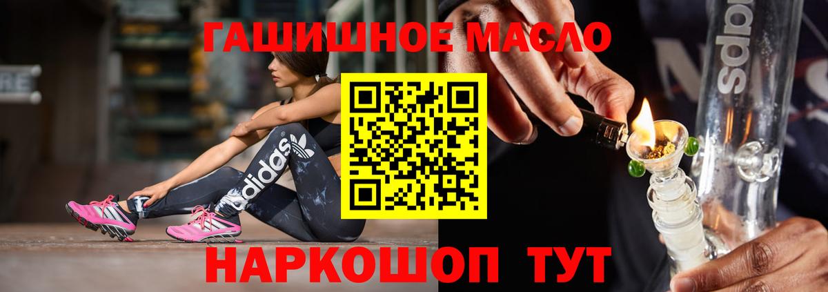 Дистиллят ТГК концентрат Кисловодск