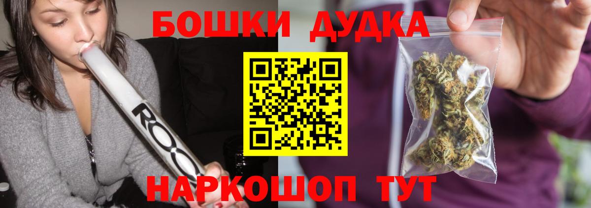 Бошки марихуана VHQ Кисловодск