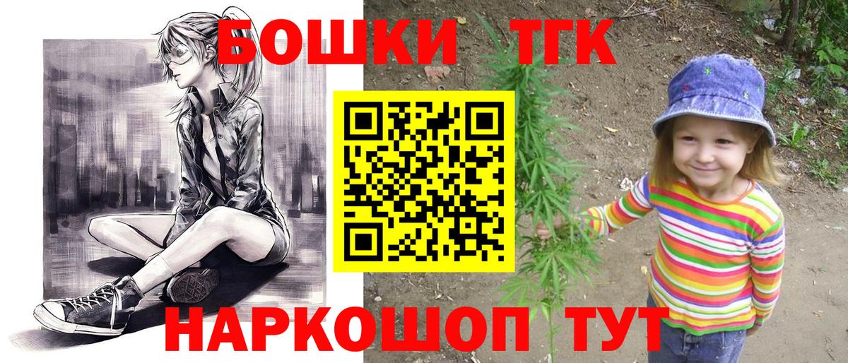 Конопля планчик  Шишки марихуана конопля  Кисловодск  Шишки марихуана THC 21%  Вход с VPN 